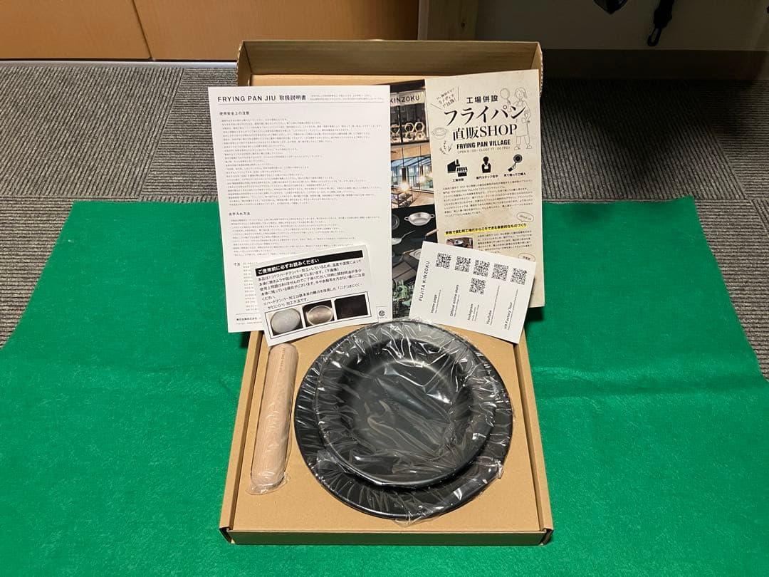 鉄フライパン S Mセット　藤田金属　フライパンジュウ 鉄製　ハンドル付き