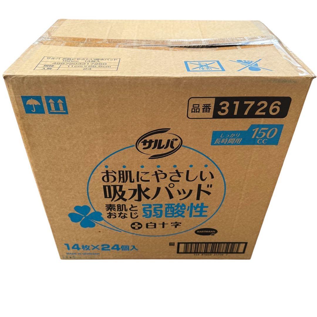 サルバ お肌にやさしい吸水パッド 150ccしっかり長時間用 14枚入り×24個
