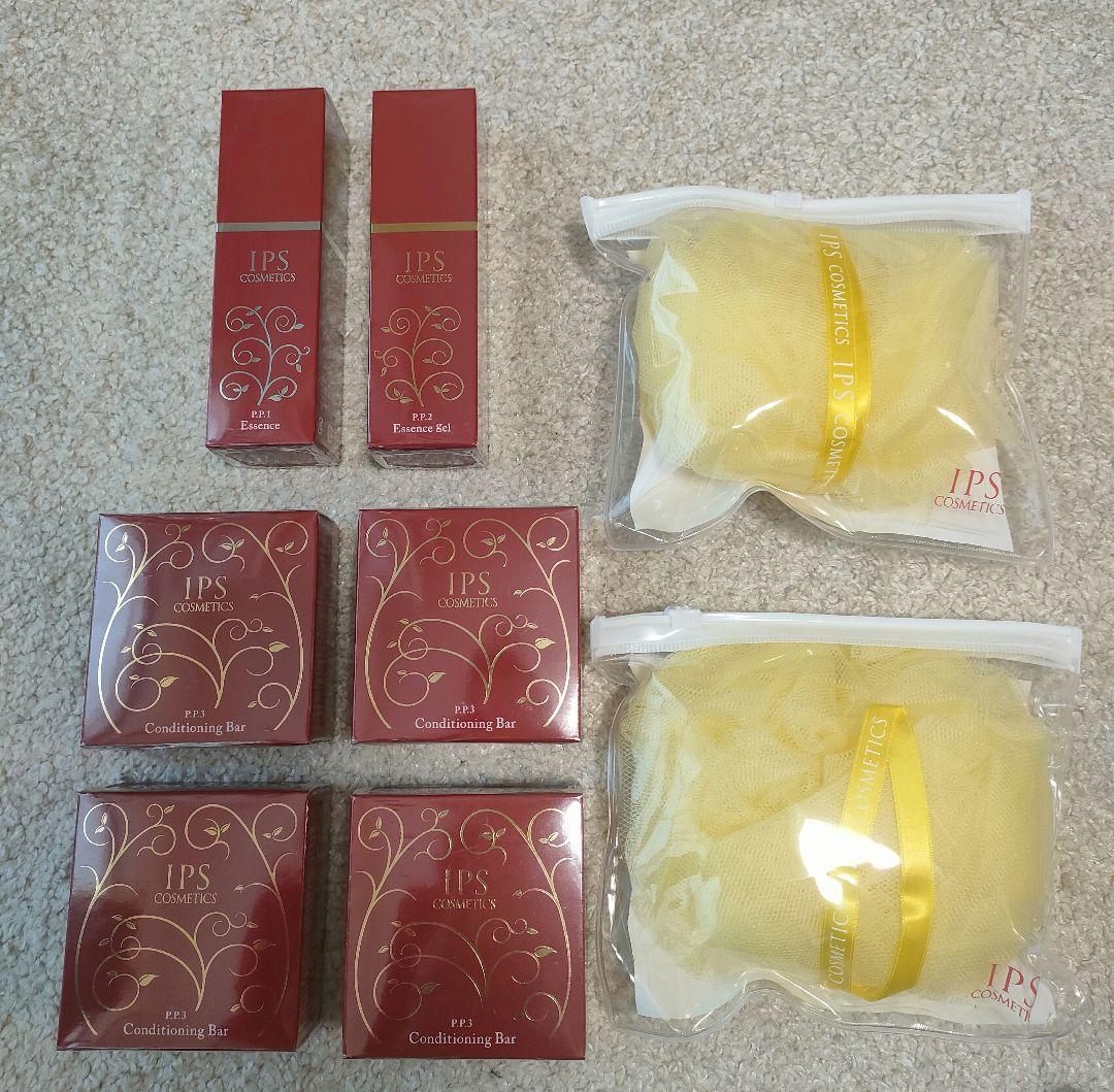 ipsコスメティックス【正規品】PP1.PP2.PP3.泡立てネット