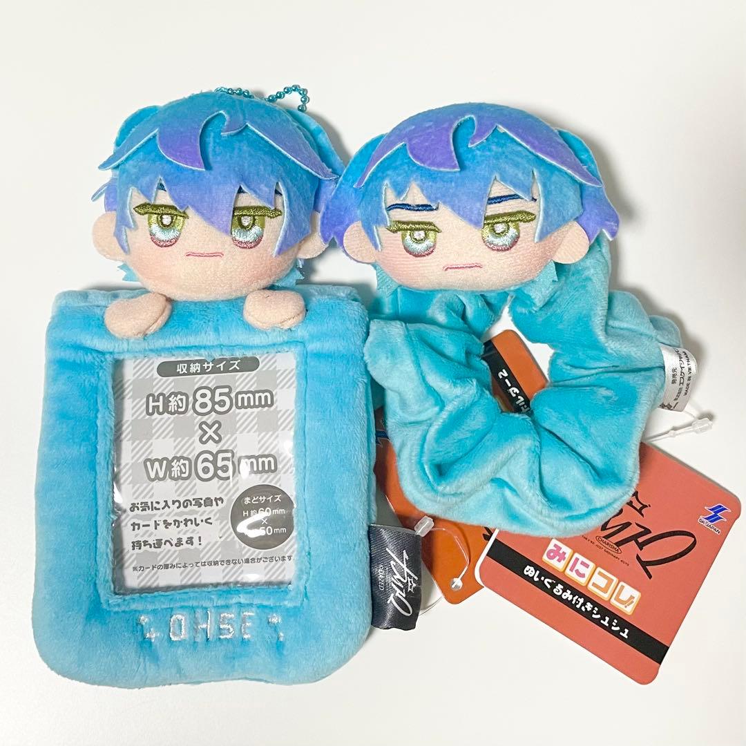 カリスマ 湊大瀬 みにコレ ぬいぐるみ付きシュシュ カードホルダー