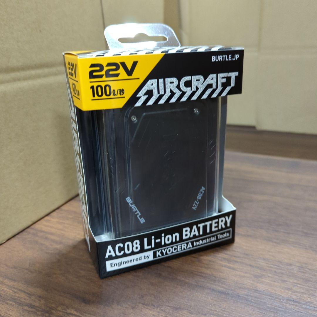 [バートル] 22Vリチウムイオンバッテリー 新品