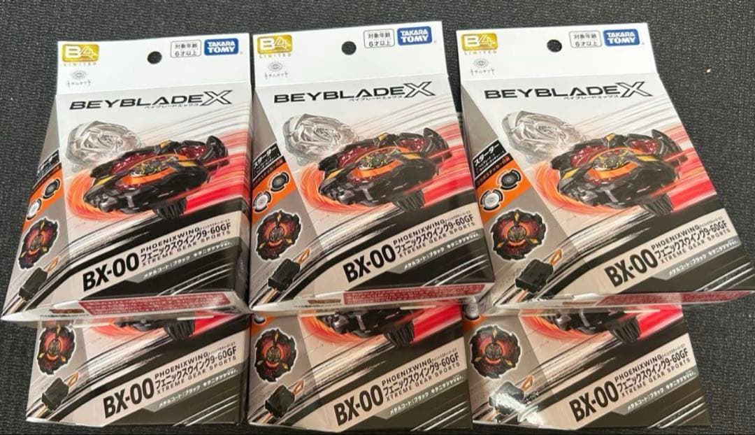 ベイブレードX フェニックスウイング 9-60GF メタルコートブラック 6個