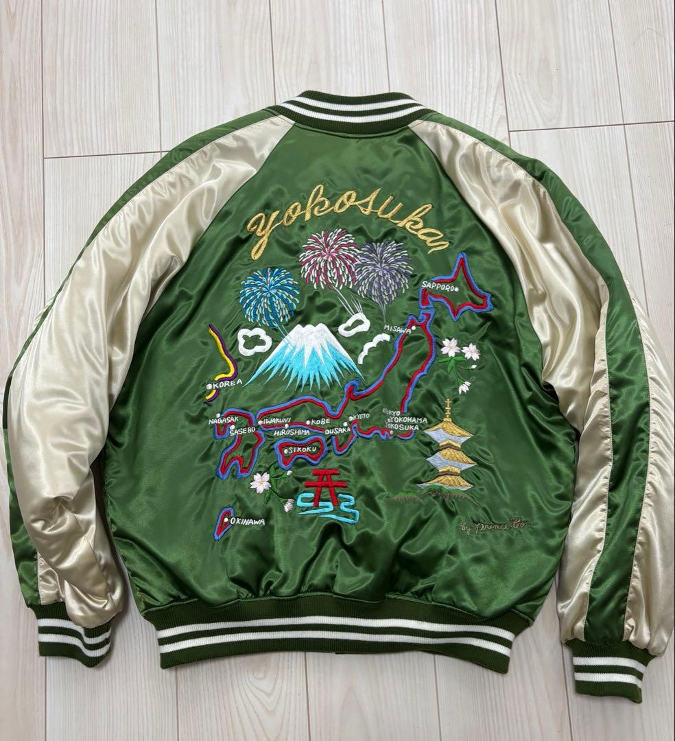 美品　横須賀プリンス商会　スカジャン