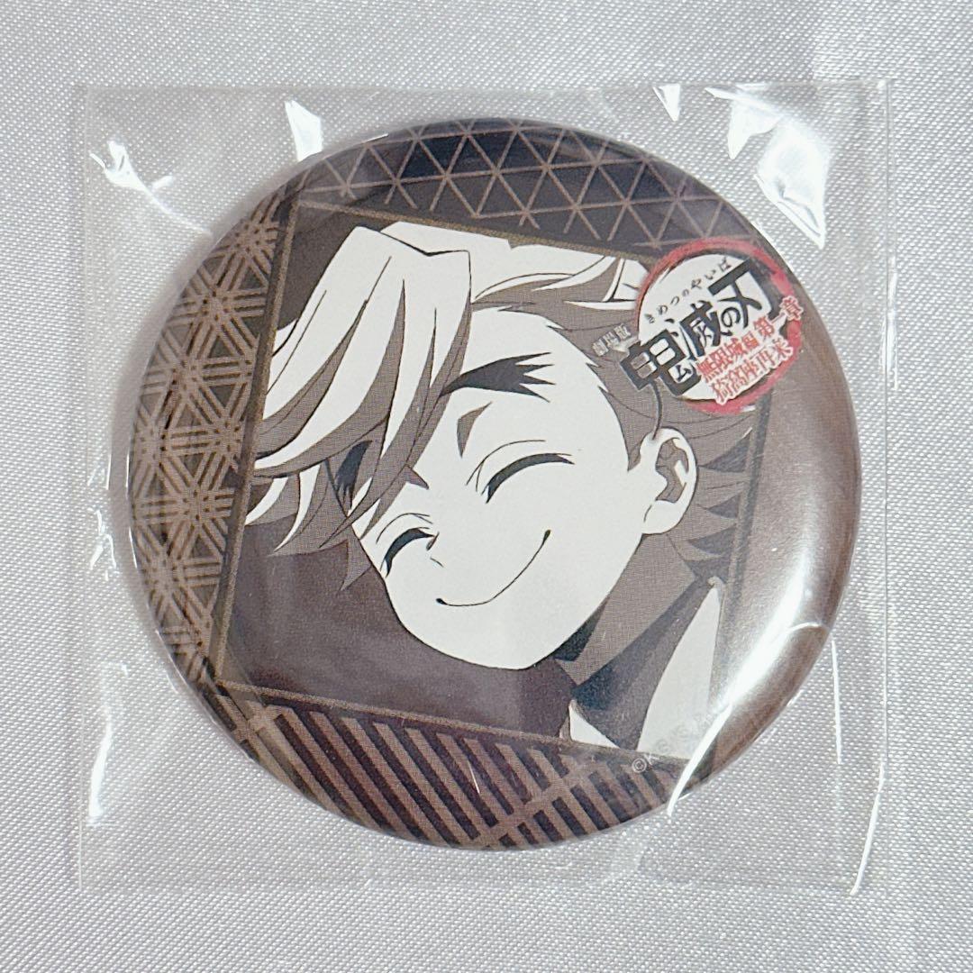 ♡ 鬼滅の刃 童磨 ufotable DINING お楽しみくじ 缶バッジ - メルカリ