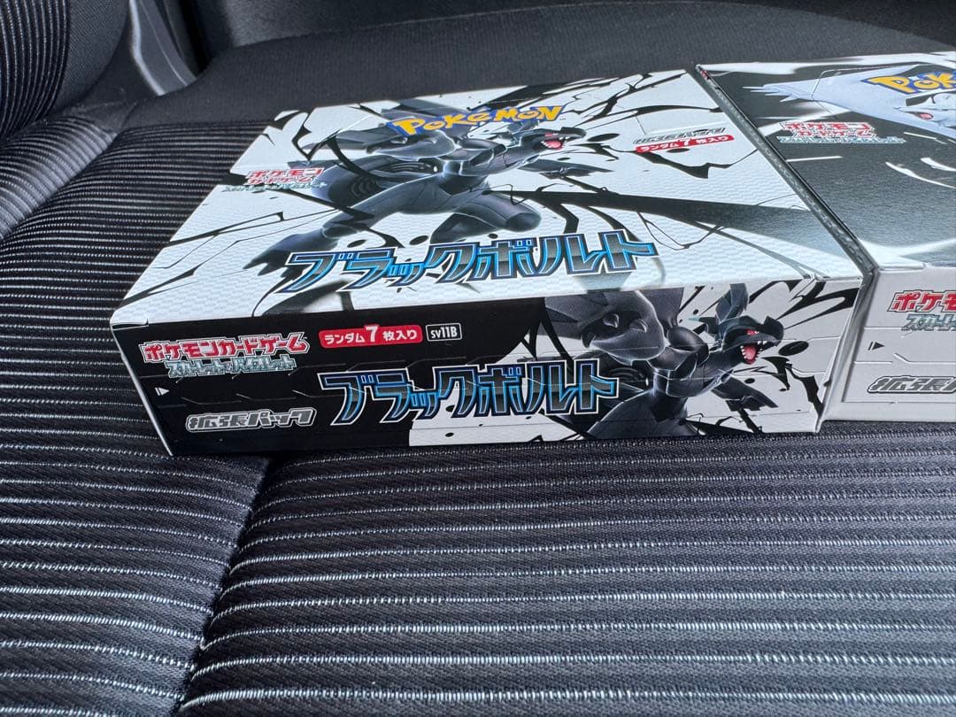 ポケモンカード ブラックボルト 1BOX ホワイトフレア 1BOX - メルカリ