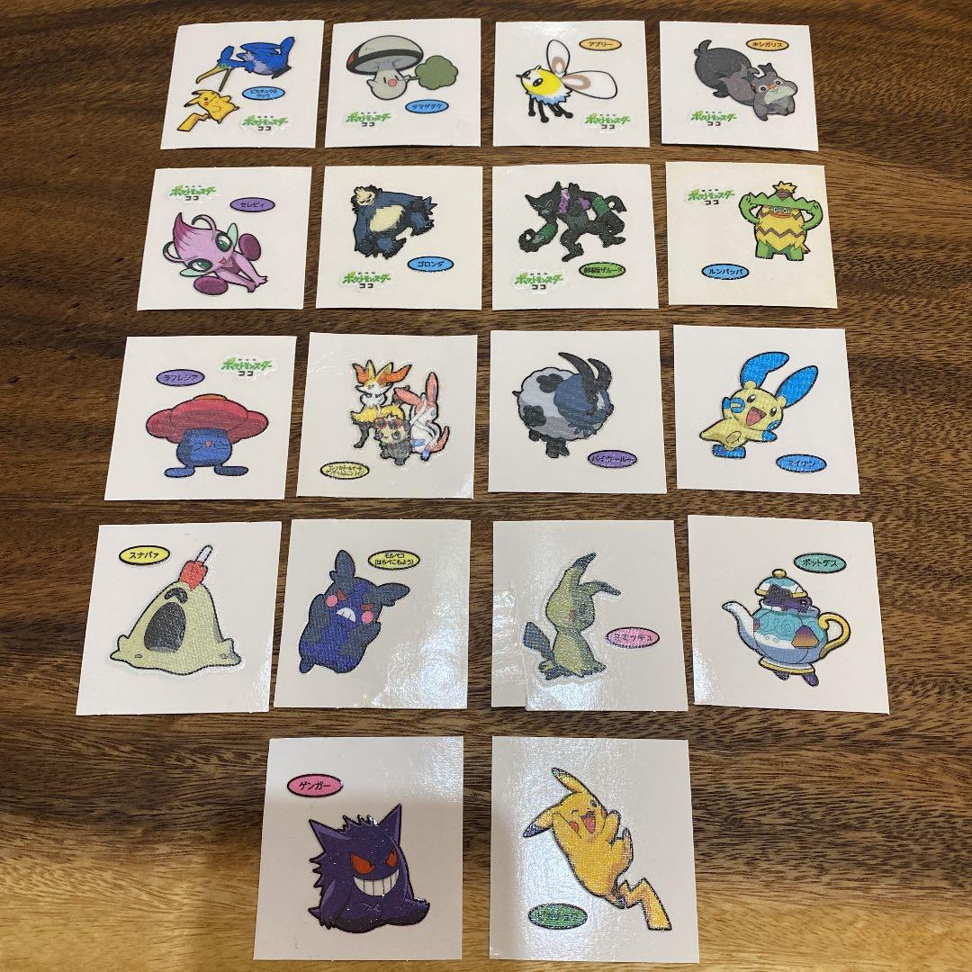 ポケモンパンシール ポケモンシール