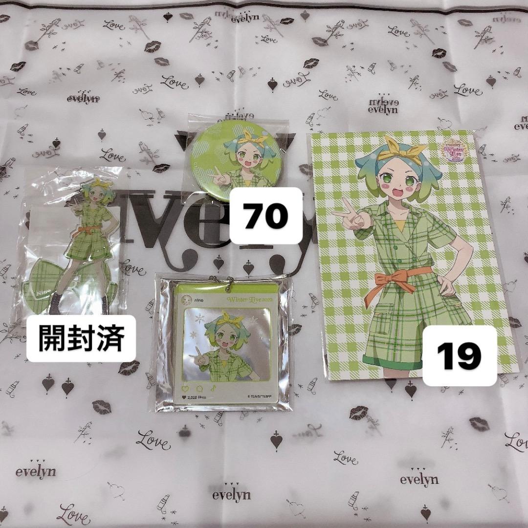 プリパラ にの 他