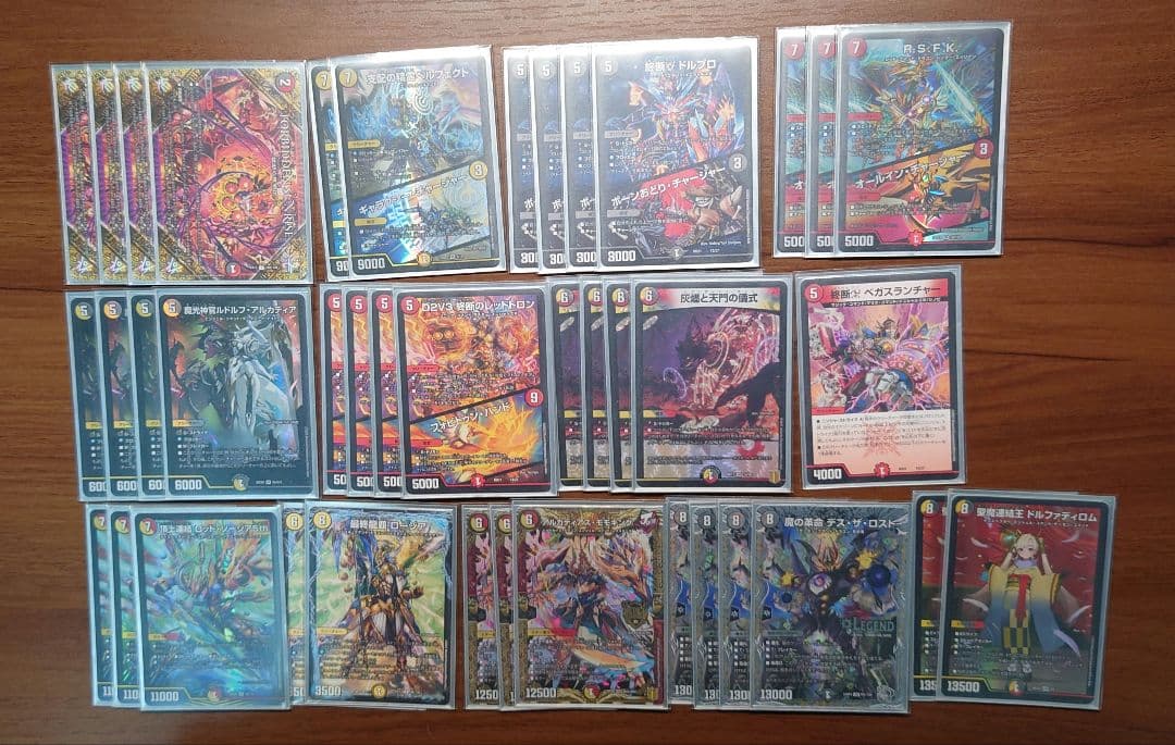 デイガドルマゲドン デッキ - メルカリ