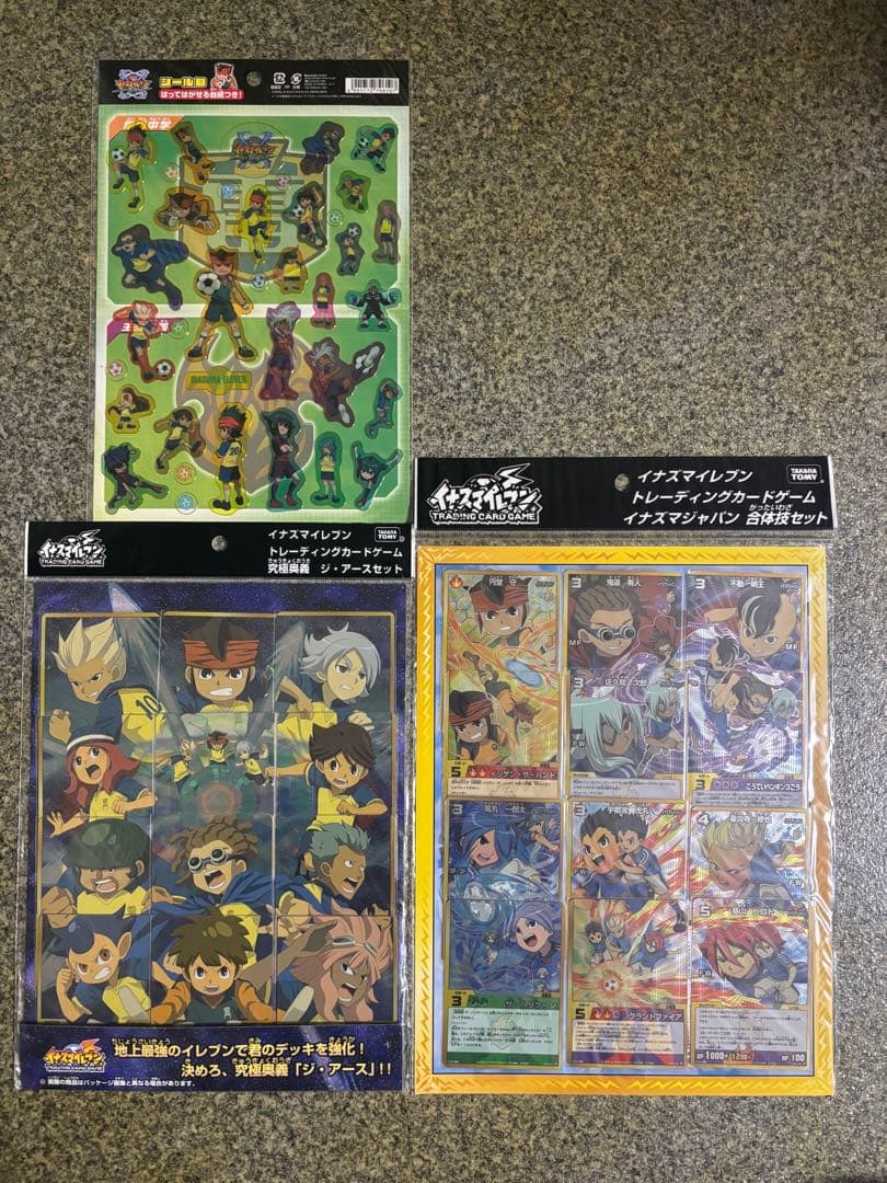 イナズマイレブンカード　新品未開封　おまけ付き