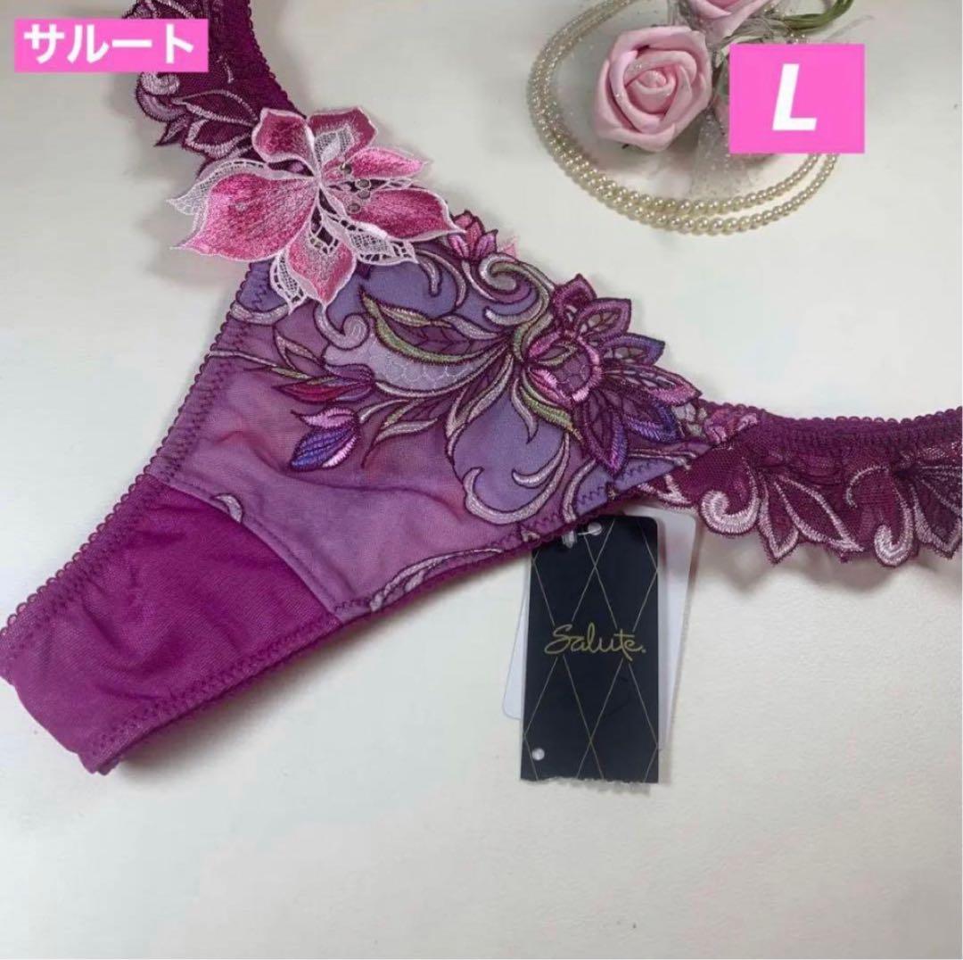 サルート　Tバック　サイズL 40周年店舗限定　40g PTK440