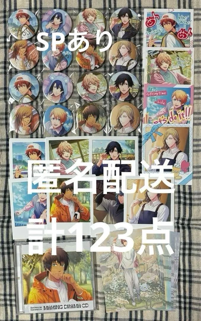 うたプリ シャニスト BSEL 缶バッジ 音也 真斗 那月 トキヤ レン 翔 交換】うたプリ ASSHC 缶バッジ (譲)音也那月トキヤレン翔セシル蘭丸