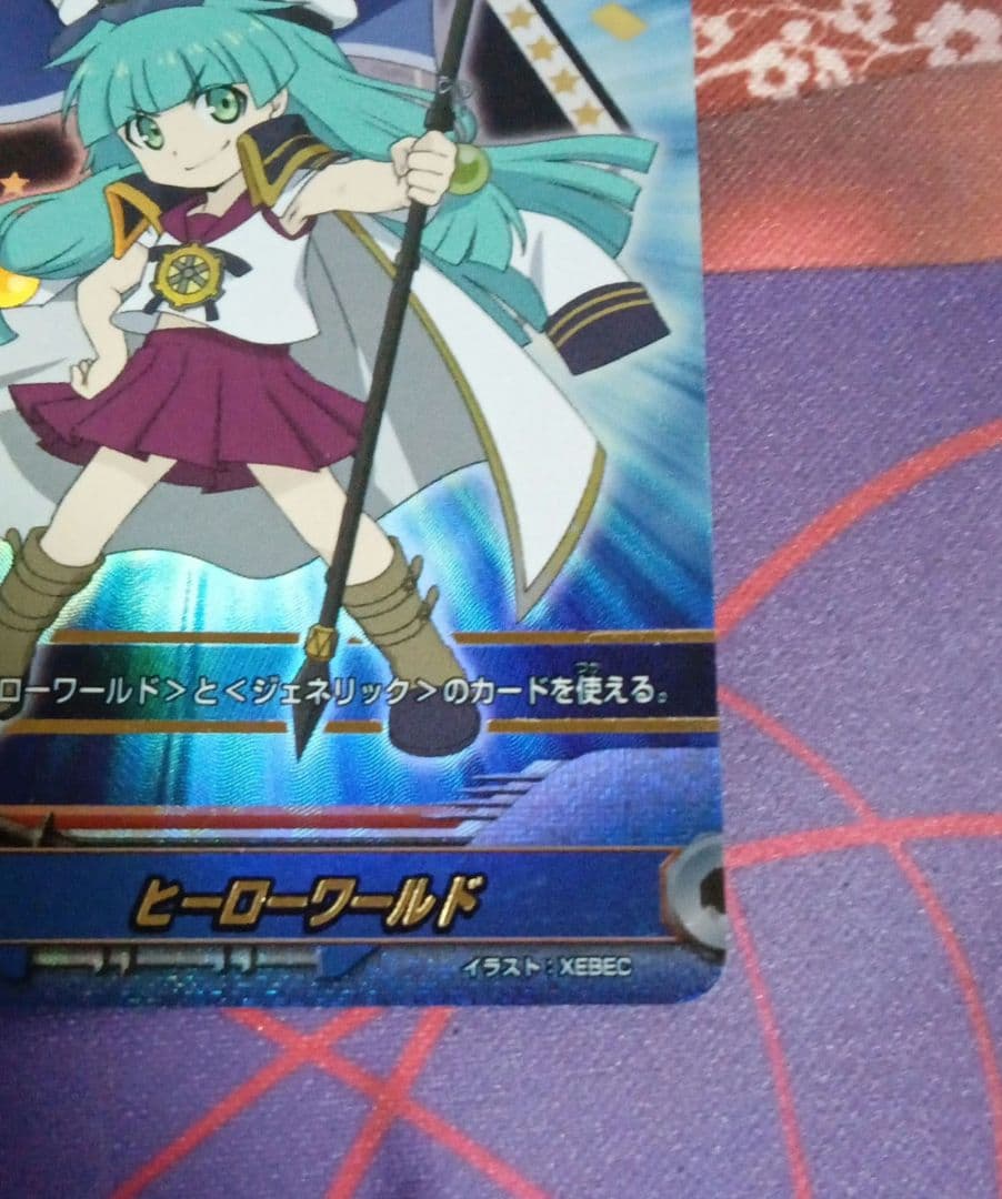 バディファイト ヒーローワールド フラッグ 究極レア 帝都クウ 超友