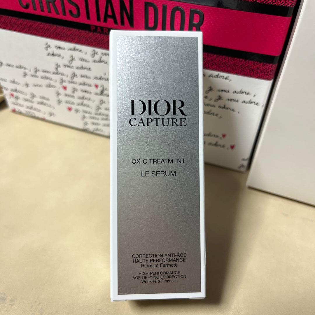 【新品未開封】ディオール カプチュールルセラム30ml 美容液