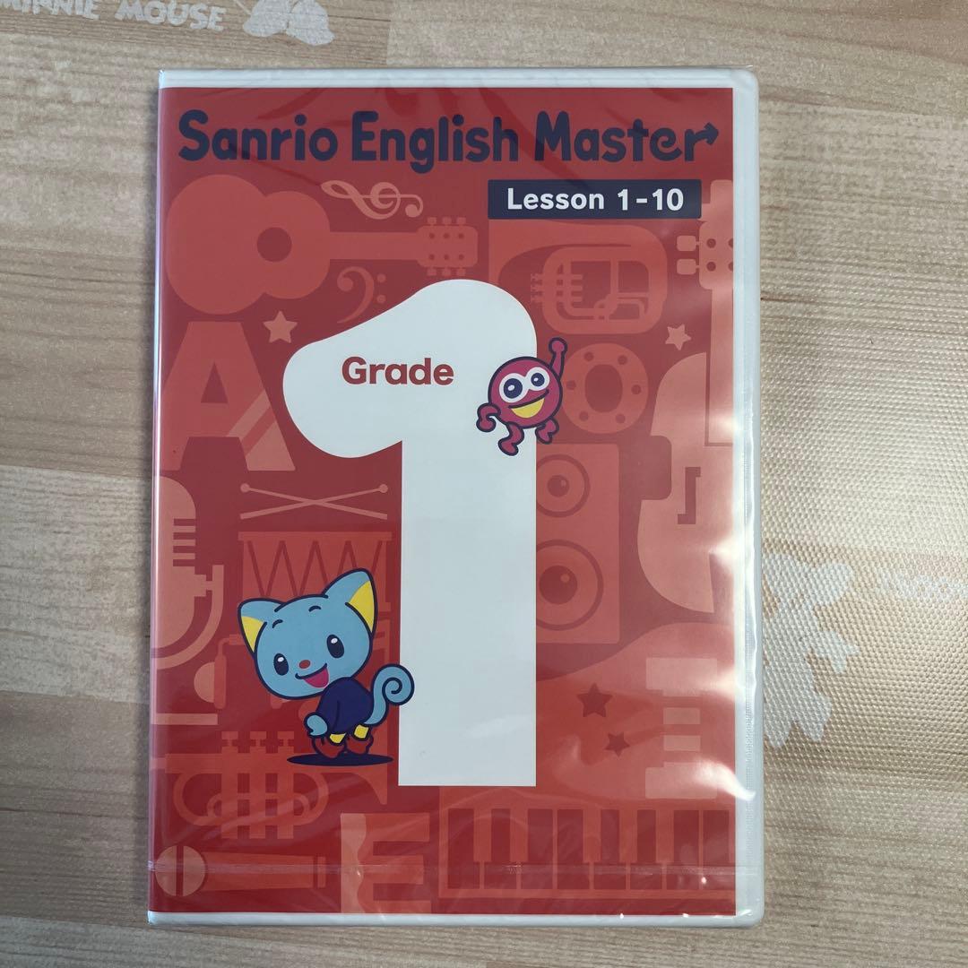 知育玩具 Sanrio English Master Grade 1 DVD