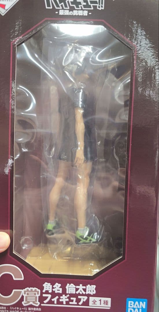 即購入大歓迎！ハイキュー!! 角名倫太郎 フィギュア C賞