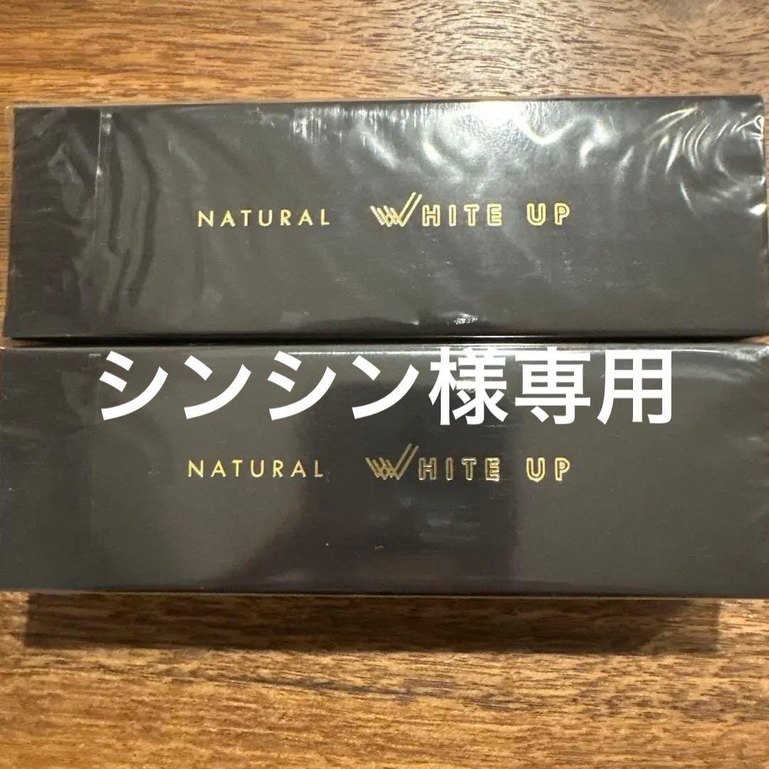 ワールドレップサービス　ミネラル　エマルジョンクリーム　クリア