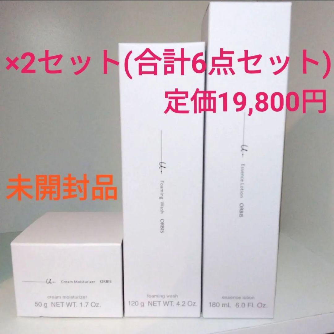 ORBIS オルビスユードット 本品 3点セット×2(合計6点セット) 未開封品 オルビスユー ドット トライアル｜化粧品・スキンケア・基礎化粧品の