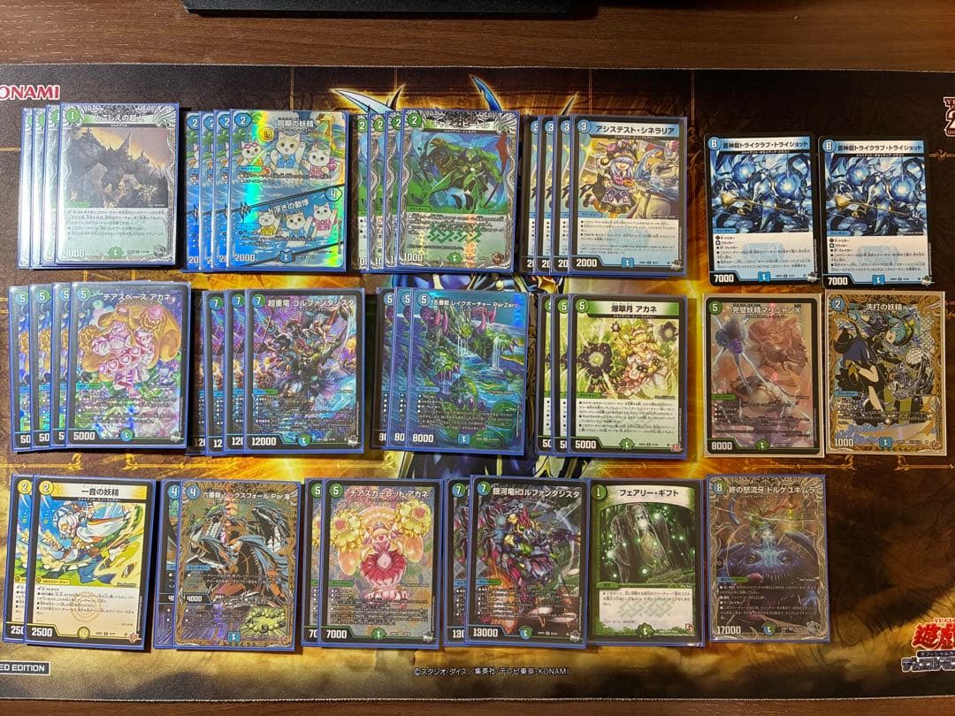 青緑ジャイアント　デッキ　高レート有　調整パーツ付 超格安デッキ】 青緑ジャイアント革命チェンジ 1枚の通販 はらきり