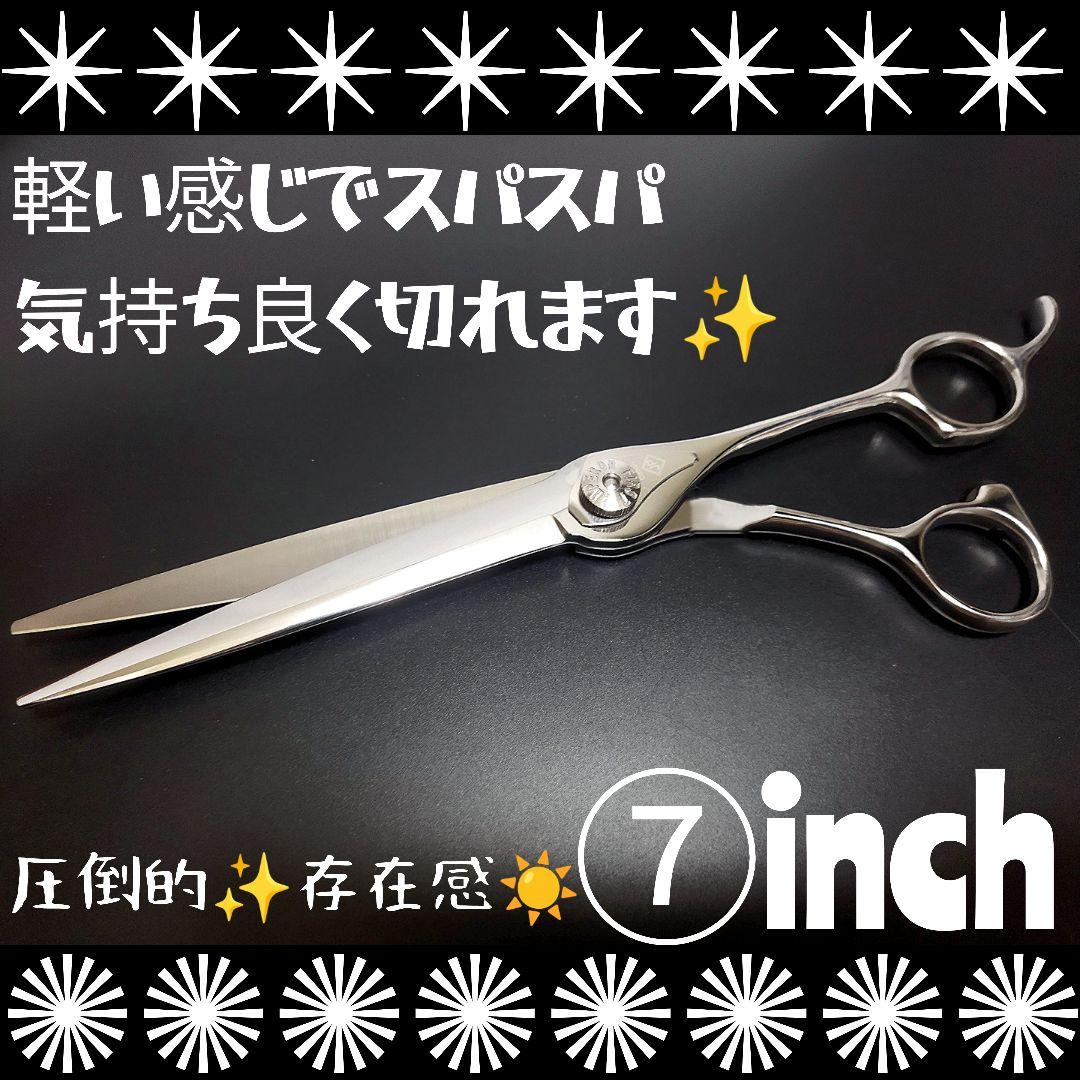 切れ味抜群ナルトシザー同様斜度付ハサミ理美容師プロ用♬犬トリミングペットも◎
