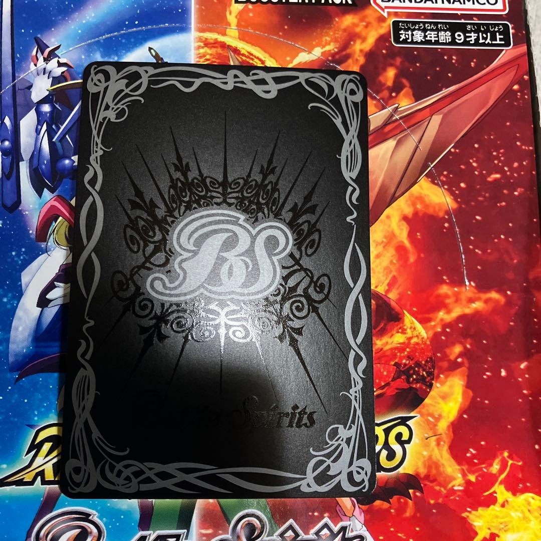 月光龍ストライク・ジークヴルムXV シークレット - メルカリ