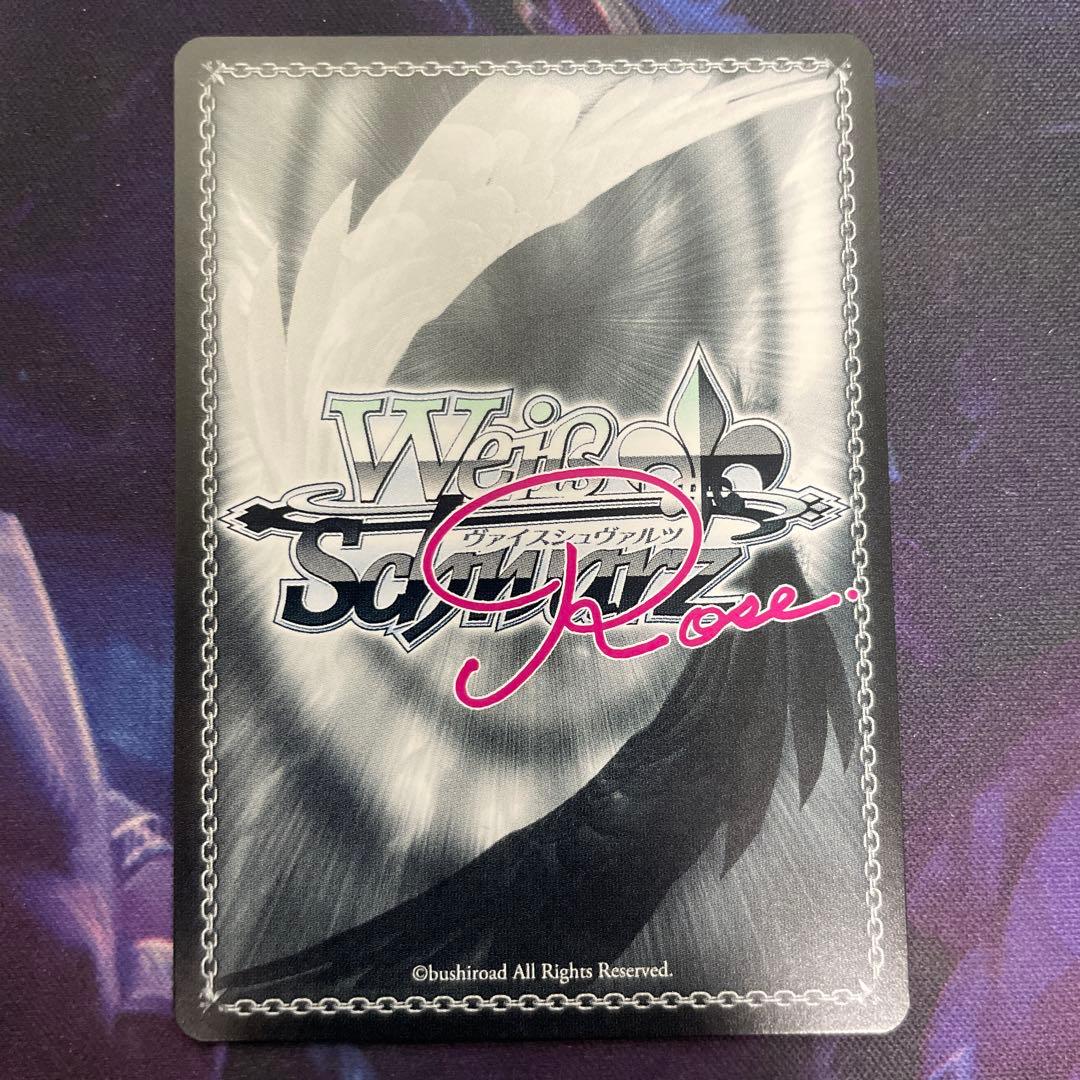 ヴァイスシュヴァルツロゼ sprite 甘えんぼうな恋人 真白 SSP サイン