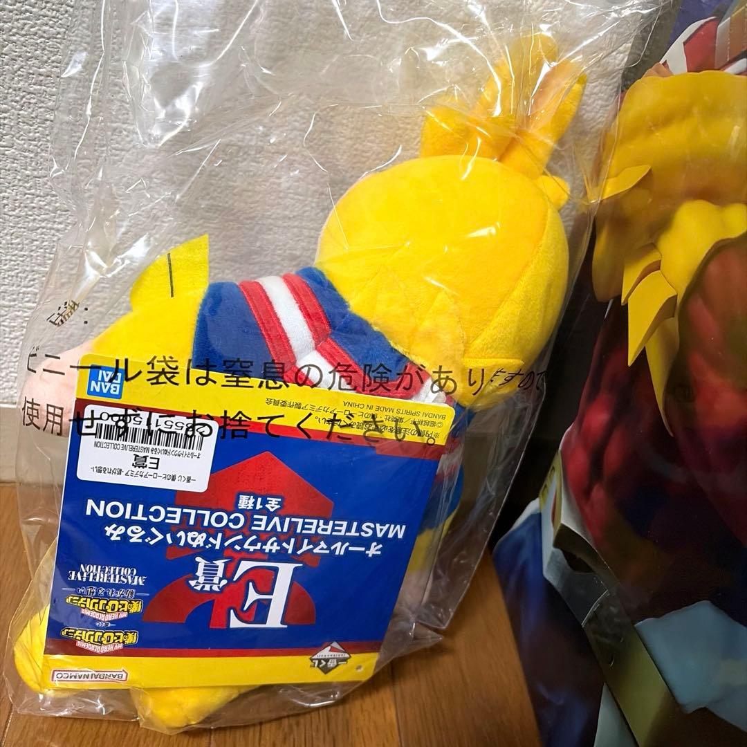 一番くじ ヒロアカ オールマイト フィギュア＆ぬいぐるみセット - メルカリ