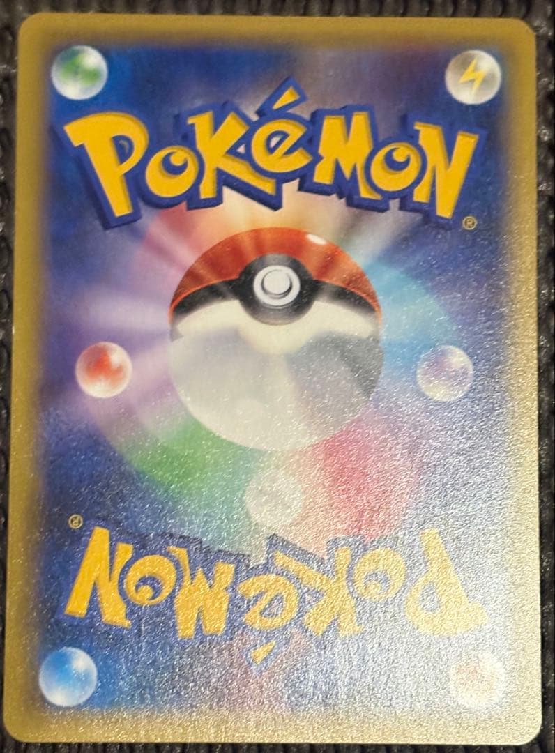 サンダースEX 195/XY-P プロモ さいとうなおき - メルカリ