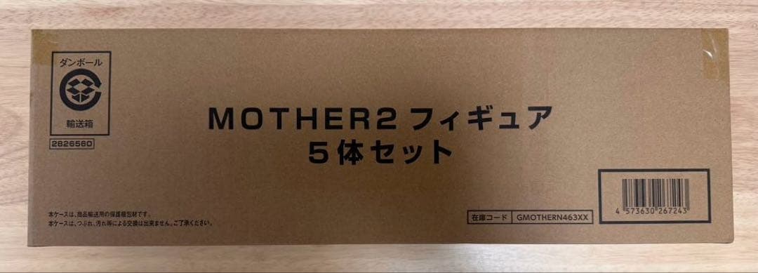 GOLDBOXシリーズ MOTHER2 フィギュア5体セット新品未開封　ほぼ日
