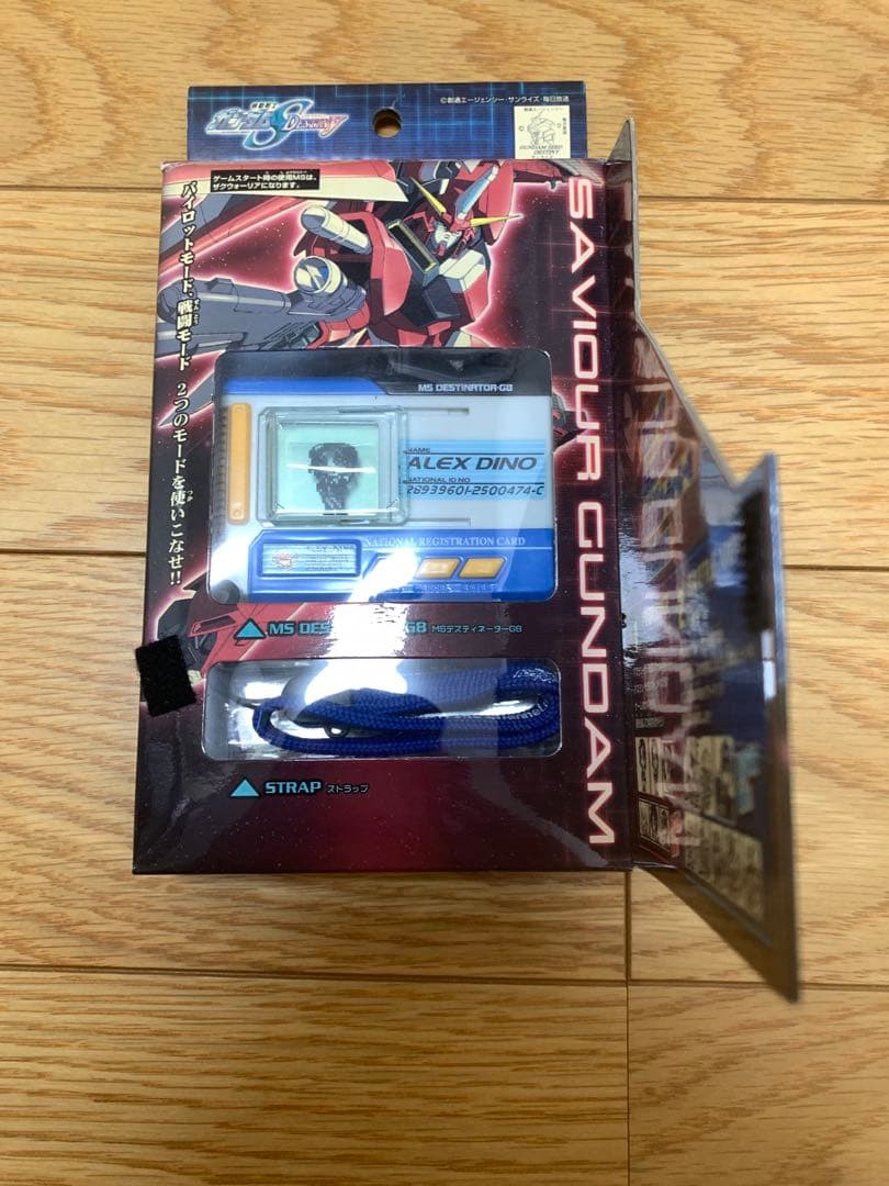 機動戦士ガンダムDESTINATOR G8 アスランVer. デスティネーター