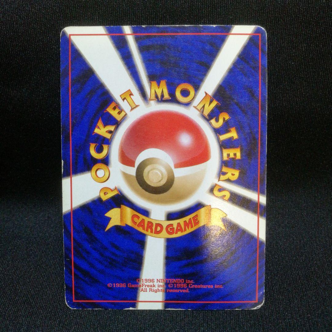 再値下げ】ポケカ 旧裏キラ フリーザー LV.34 No.144 - メルカリ