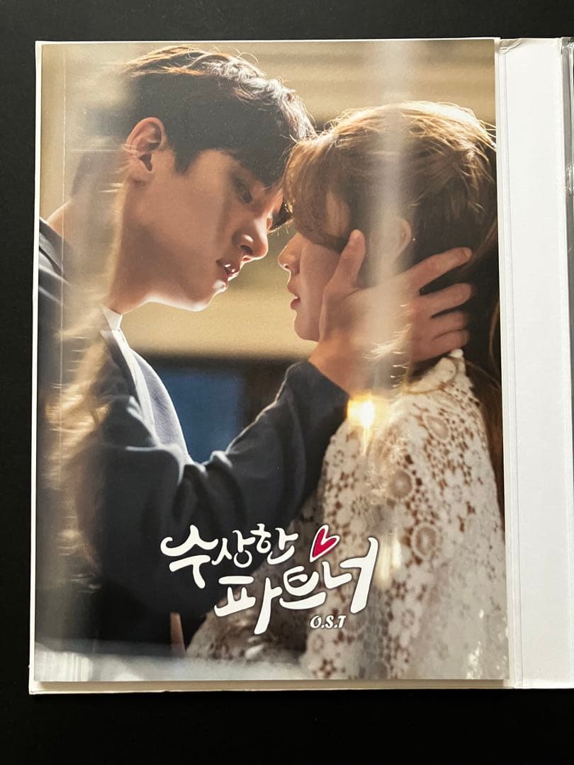 韓国ドラマ あやしいパートナーOST チチャンウク 2CD