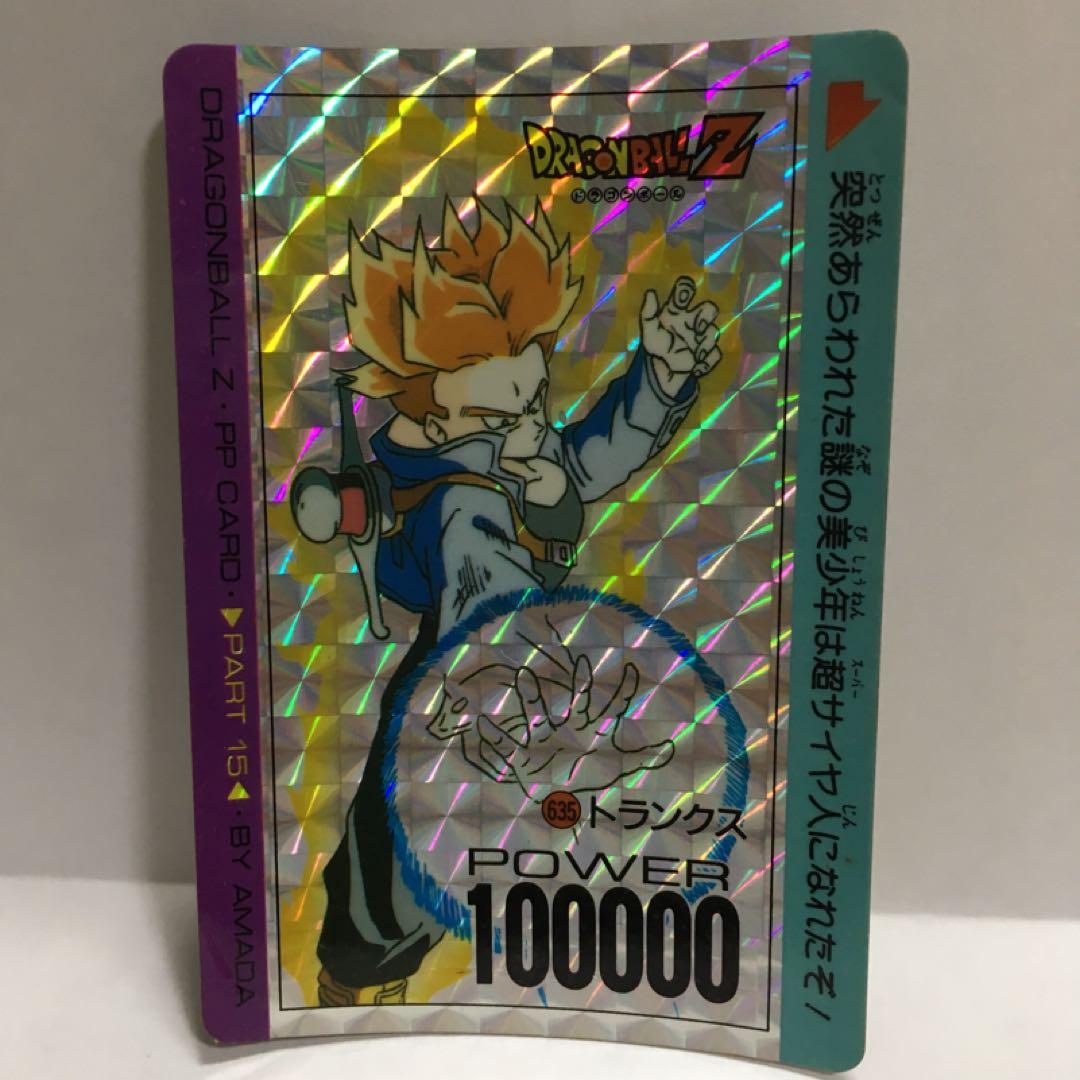 カードダス トランクス 入手困難