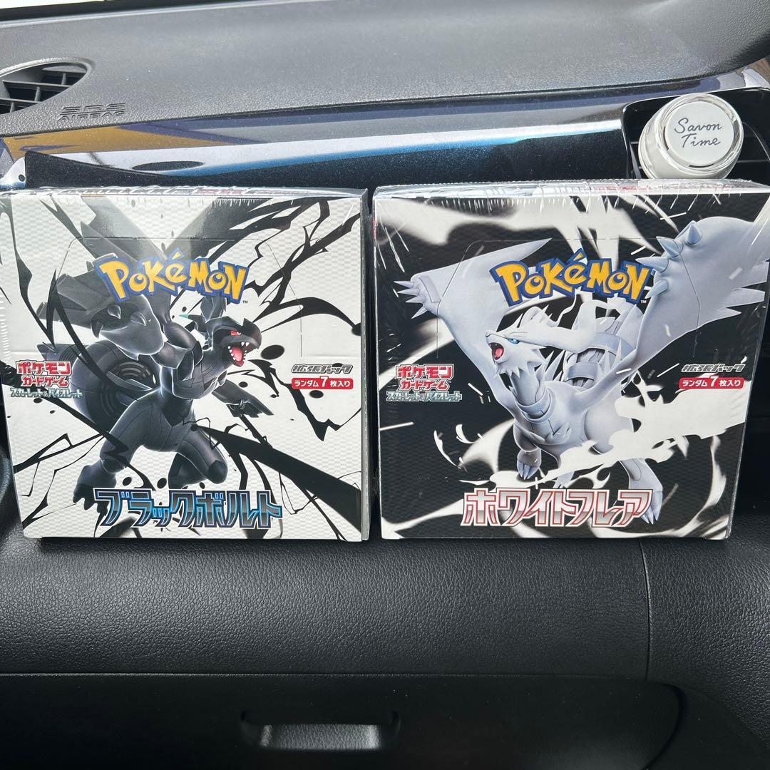 ポケモンカード ホワイトフレア2BOX ブラックボルト2BOX シュリンク