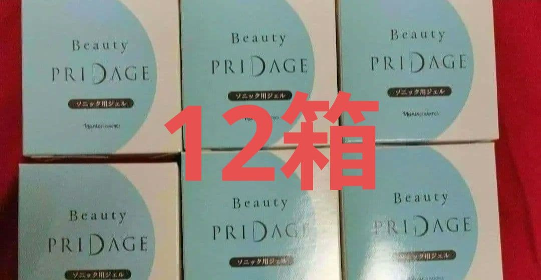 まとめ売り特価