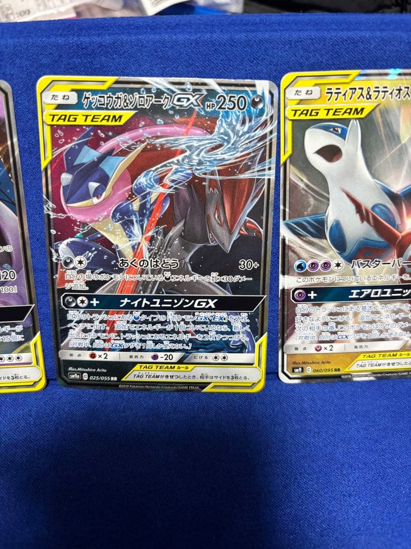 ぽ*け様 タッグチームRRセット - メルカリ