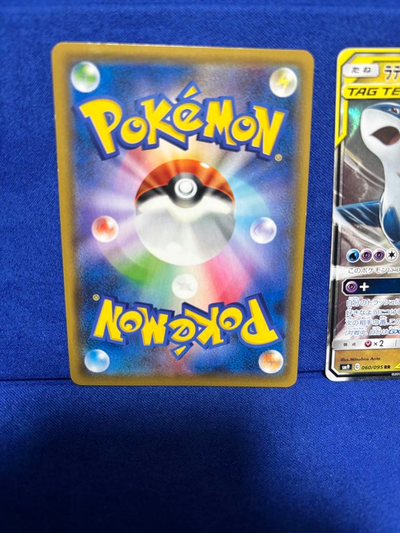 ぽ*け様 タッグチームRRセット - メルカリ