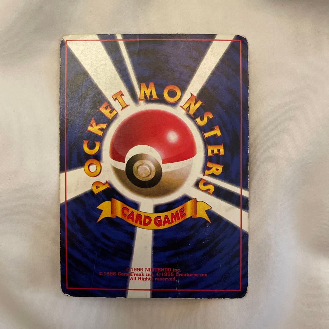 旧裏】ピカチュウ LV.16 HP60 - メルカリ