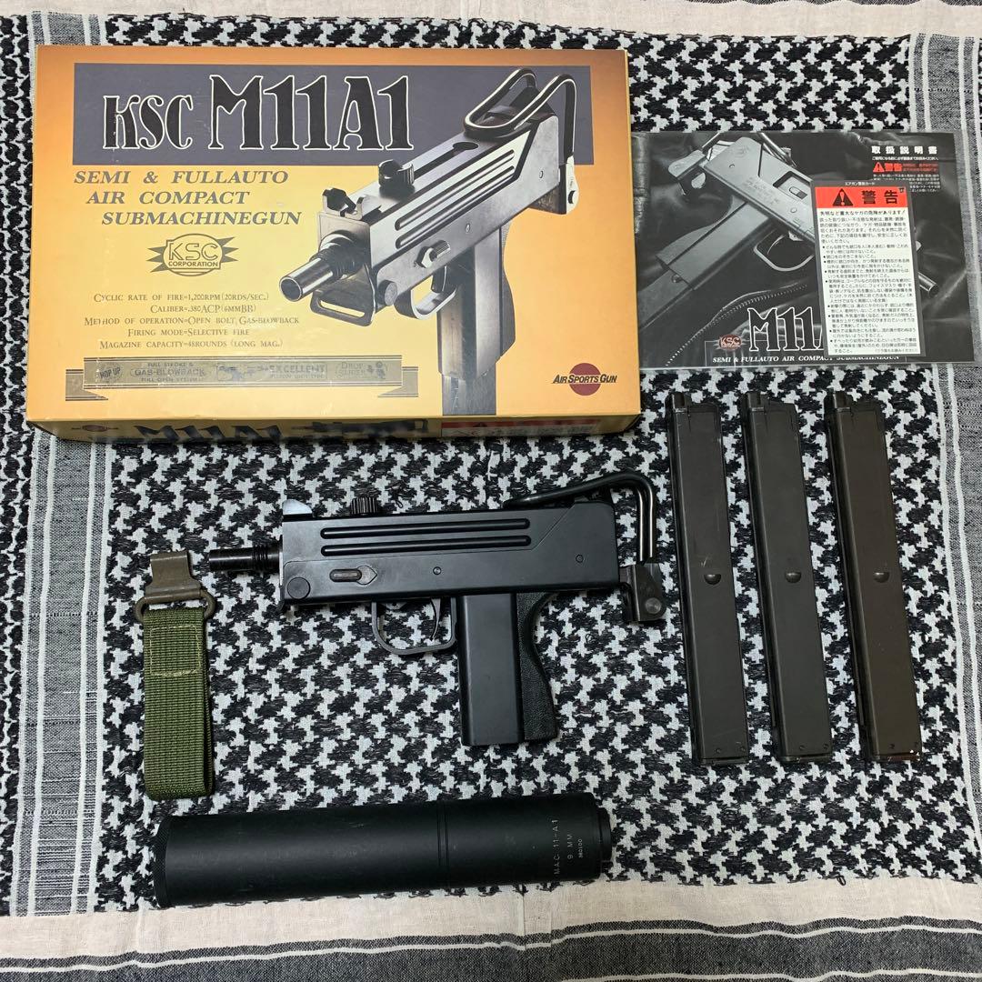 KSC M11A1 イングラム　サプレッサー&予備マガジン2本&ストラップ付