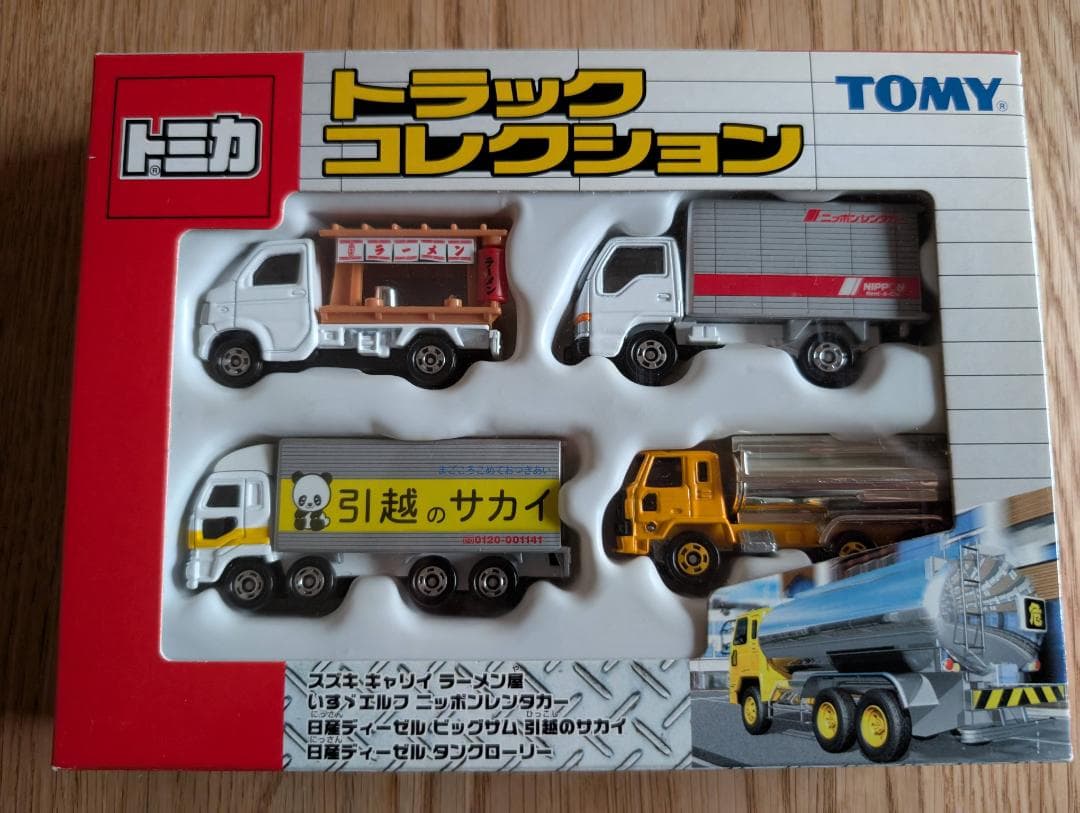 トミカ　トラックコレクション　TOMICA