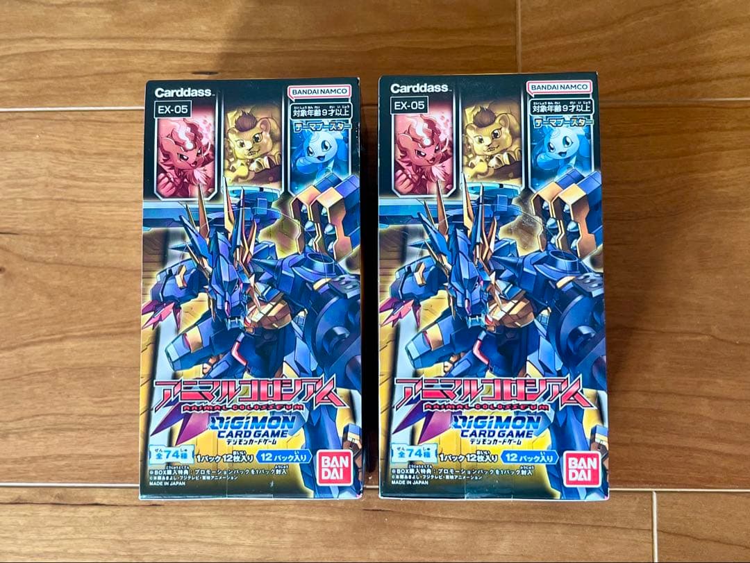 デジモンカードゲーム EX-05 アニマルコロシアム　2boxセット 拡張パック デジモンカードゲーム テーマブースター アニマル