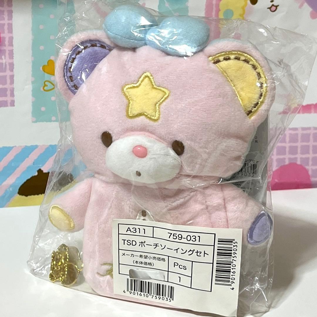 キキララ パフポフ ソーイングセット①