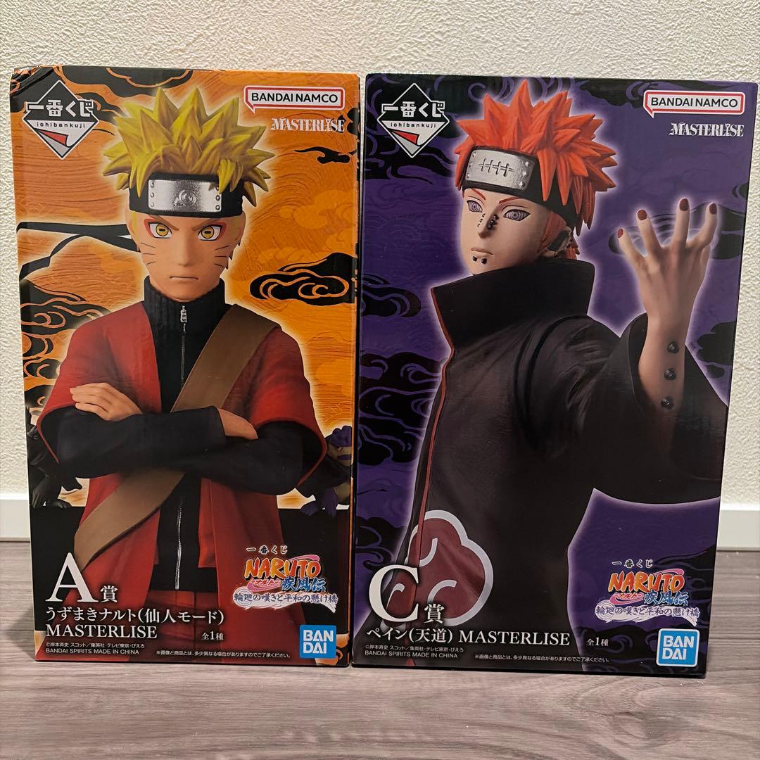 一番くじナルト輪廻の嘆きと平和の懸け橋 A賞ナルト・C賞ペイン セット