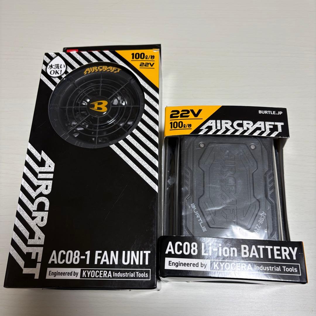 新品 バートル AIRCRAFT AC08 ファンユニット バッテリーセット - メルカリ