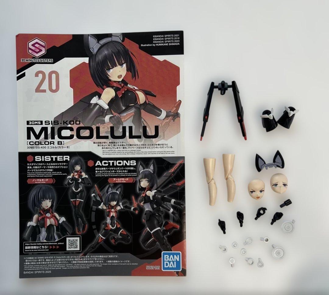 30MS 完成品 ジャンク まとめ売り - メルカリ