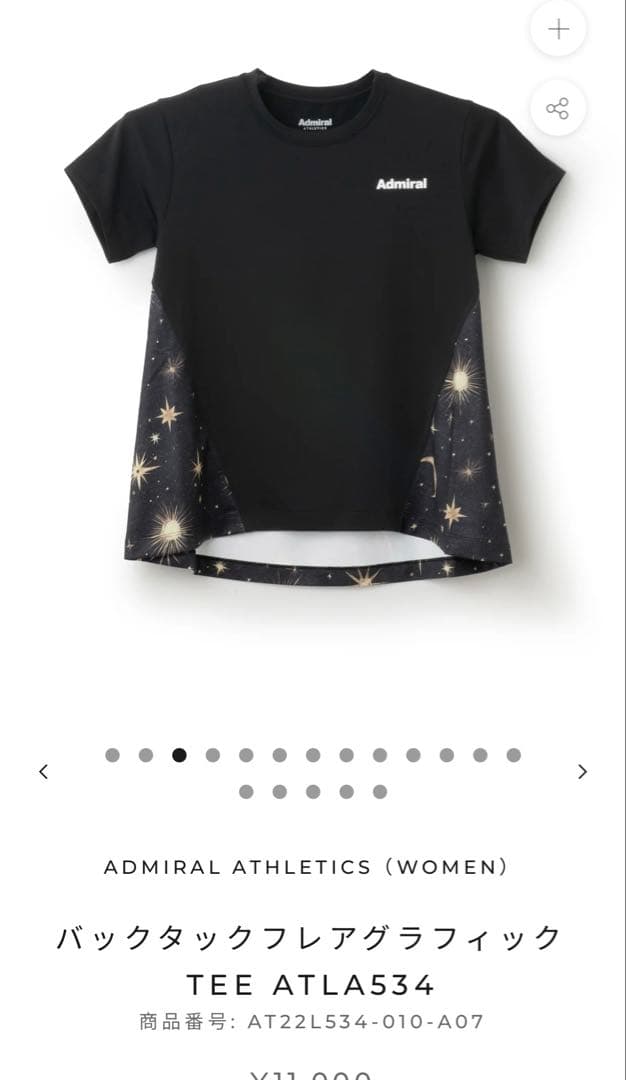 Admiral バックタックフレアグラフィック Tシャツ　ATLA534 L 黒 バックタックフレアグラフィックTEE ATLA534 – ADMIRAL