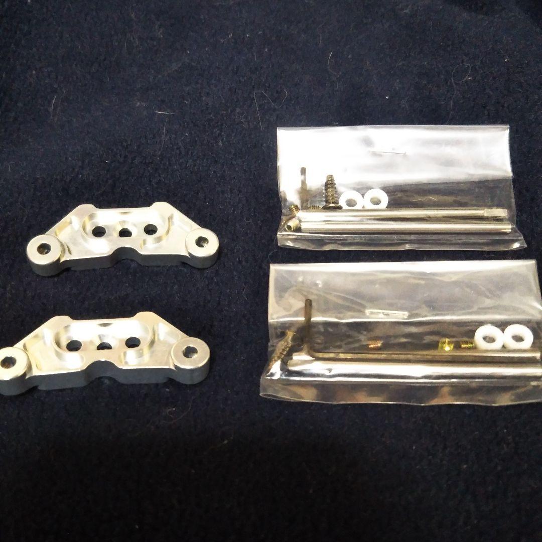 未使用　TG10Mk1　アルミサスマウント（フロント、リア）セット