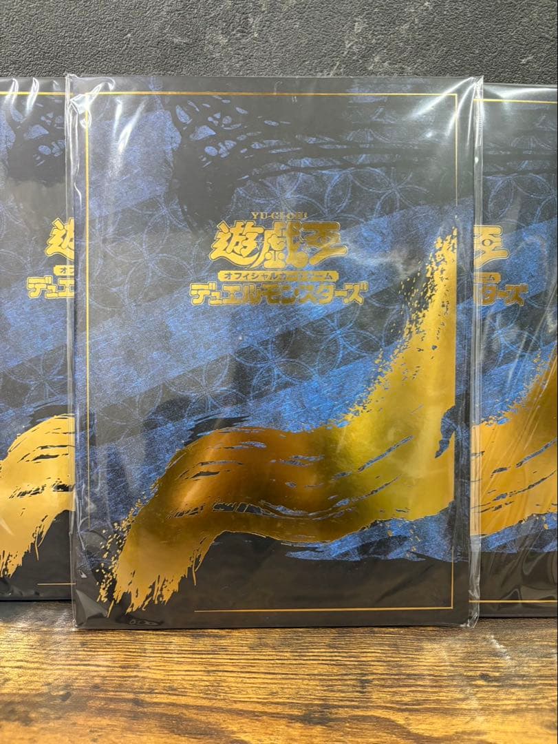 遊戯王 青眼の白龍 浮世絵風 限定OCGカード ブルーアイズ 郵便局 25