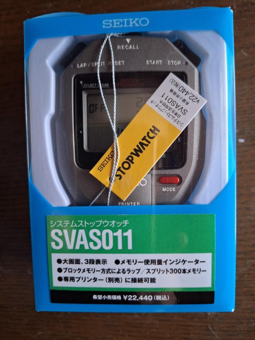 SEIKO セイコー デジタルストップウォッチ SVAS011 未使用品