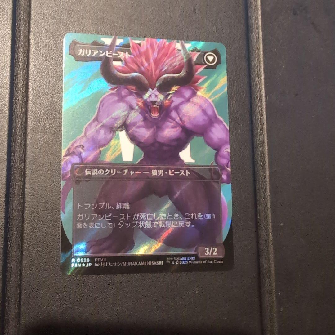 MTG×FF サージ・Foil ヴィンセント・ヴァレンタイン 日本語版 - メルカリ