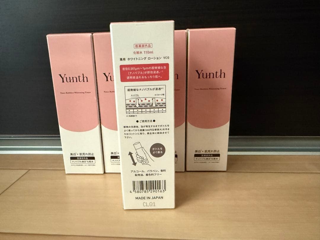 Yunth 生VC美白化粧水 110ml 5個セット